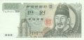 South Korea 10.000 Won, (1983)